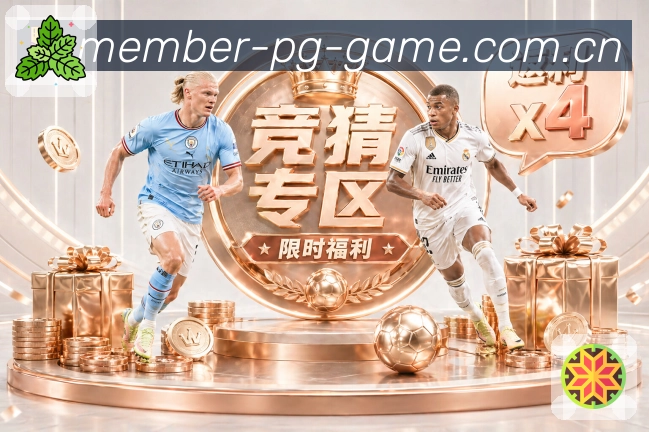 2026世界杯让球规则详解与实用指南